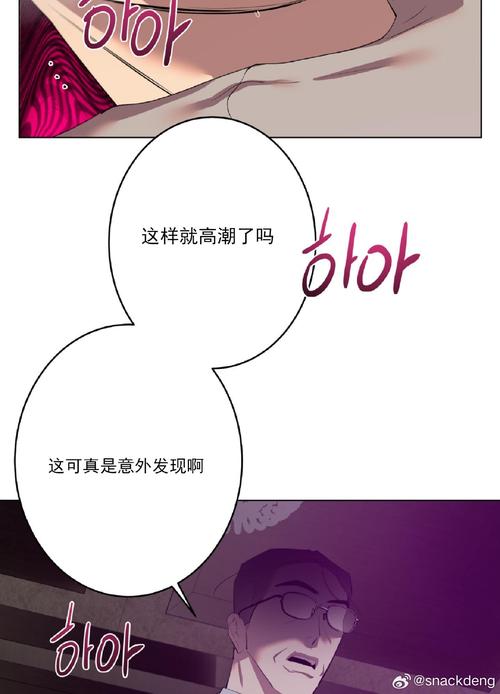 寻找徐娘半老第二季S9安卓汉化版?欲望国度等你探索