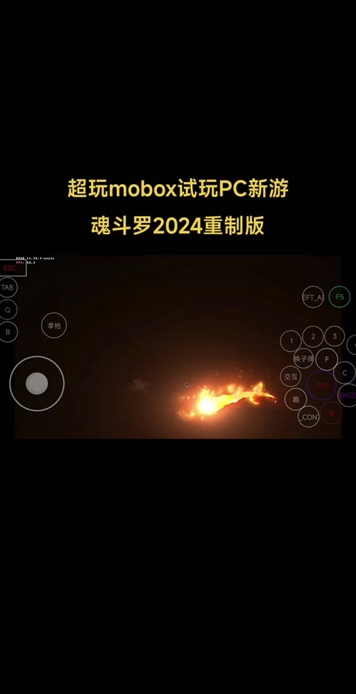 X启蒙重制版更新地址在哪?快速下载最新版本