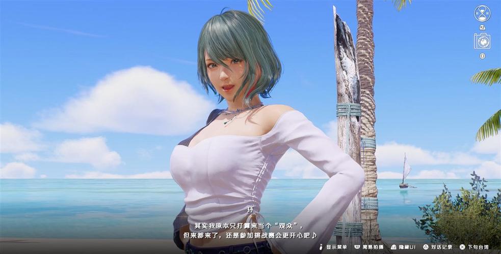 维纳斯璀璨假期安卓版:和六位少女的甜蜜约会