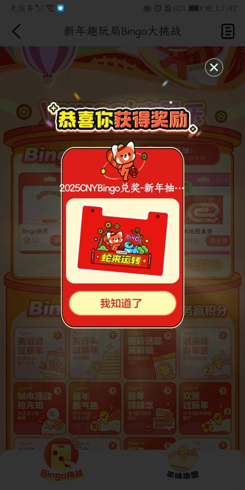 好评如潮的安卓游戏：因为儿子的朋友很可爱，不容错过！