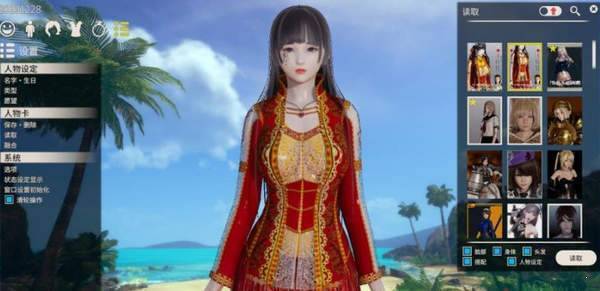 想玩AI少女璇玑公主？告诉你最新版本号及下载方法