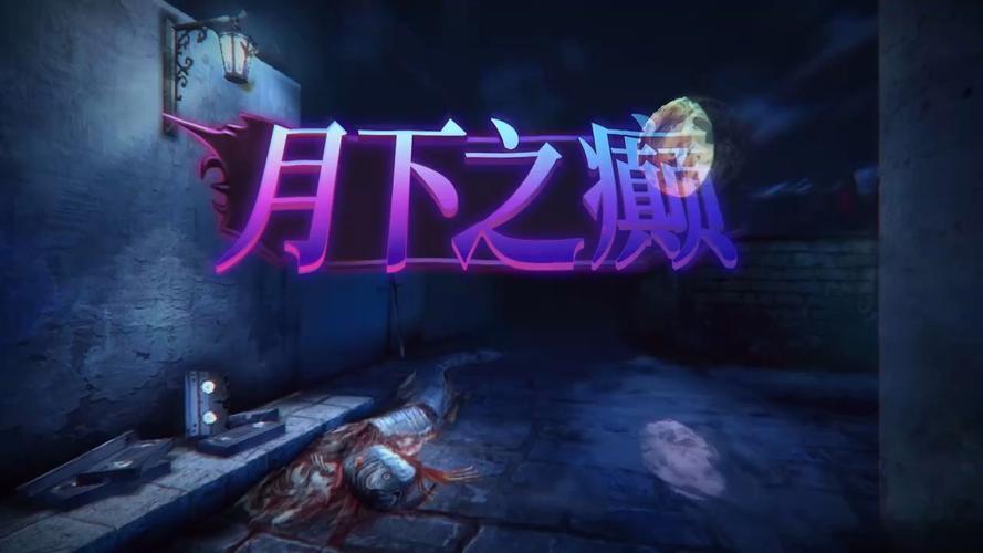 想玩失落的月亮游戏?官网地址都在这里