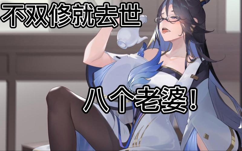 手把手教你玩不双修就去世：最新版本完整攻略分享