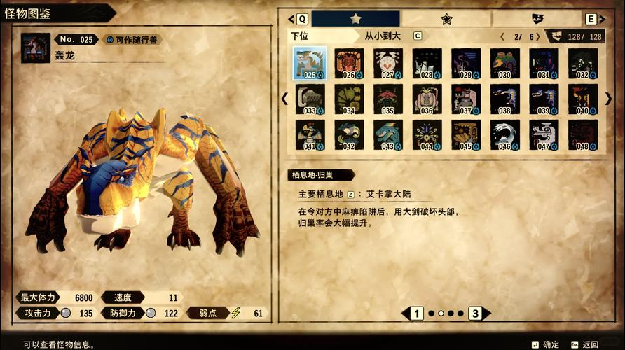 太妃物语重制版游戏攻略：完美结局达成方法指南