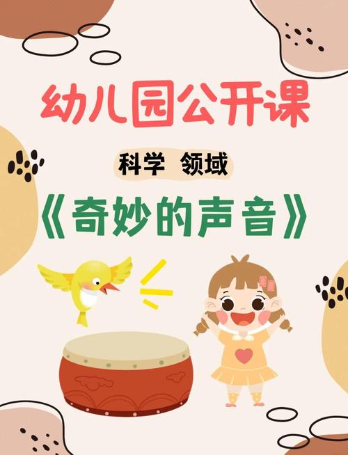 我声音的颜色游戏下载地址：中文汉化版，轻松畅玩