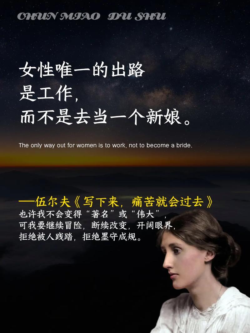 想了解女性主导的未来吗？内有海阁安卓版下载等你探索！