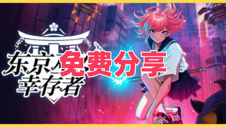 美少女神秘幸存者安卓游戏下载：二次元画风超带感