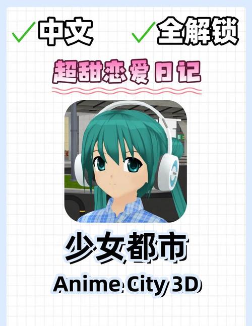 安全下载都市女友的私密约官方正式版最新版方法