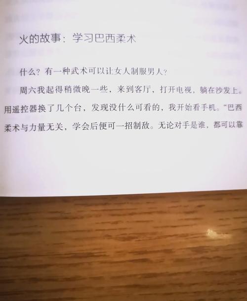 奴役的秘境最新消息:揭秘神秘事件背后的真相