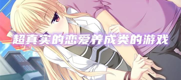 你与我的六月官网:超人气恋爱养成游戏,等你来体验