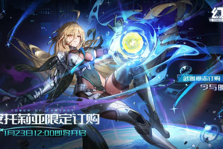 女性统治的未来游戏官网：2090年女性掌控世界的游戏