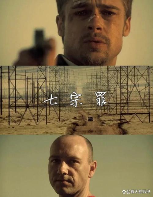 深入体验七宗罪HTML游戏:道德与欲望的交锋