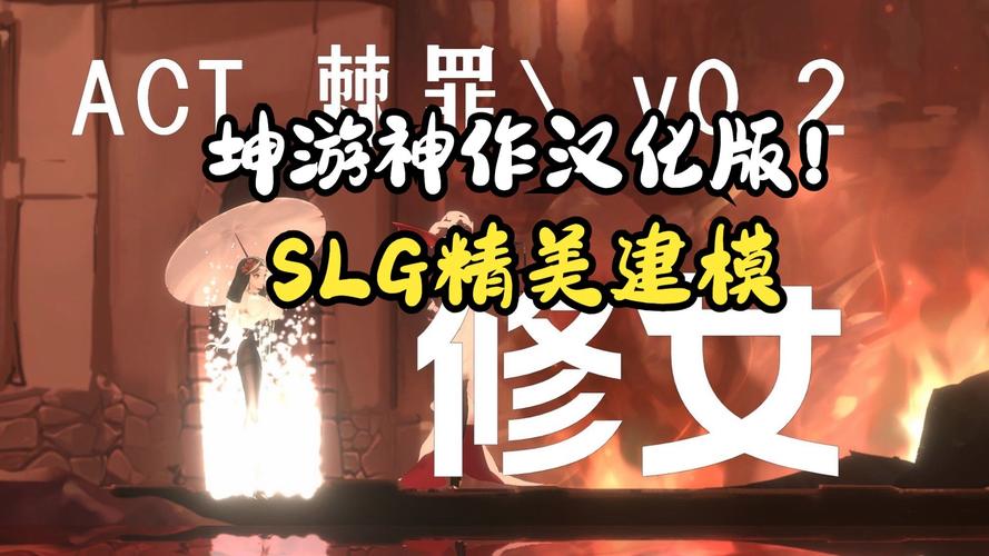 棘罪修女V0.6.2杨过游戏：全新版本更新内容详解