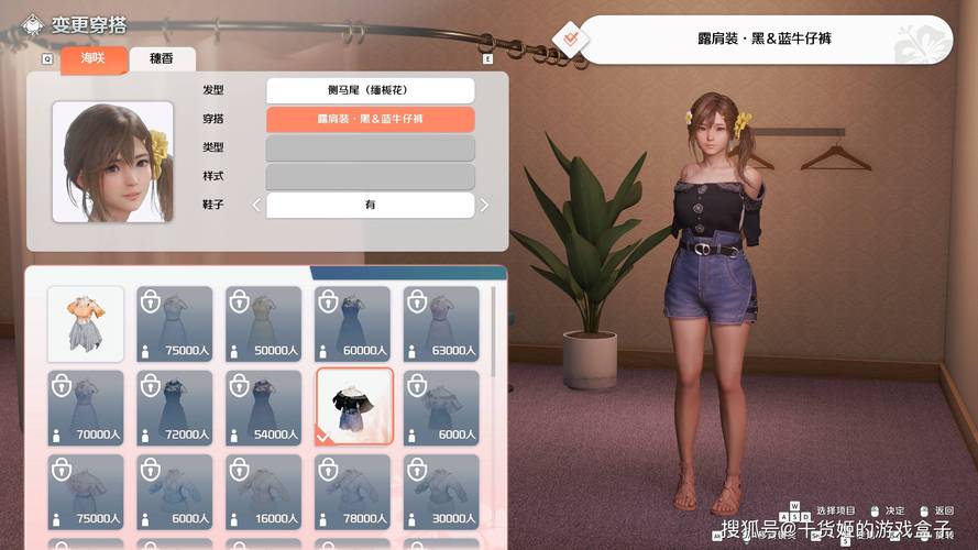 死或生维纳斯璀璨假期下载:与六位少女共度美好时光