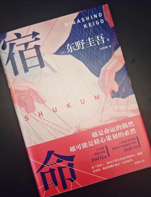 宿命论官方网站：探索命运，掌控人生！