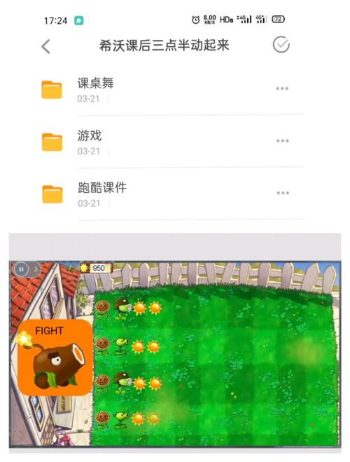 轻松畅玩艾丝缇拉的遭难，内置89个小游戏等你探索