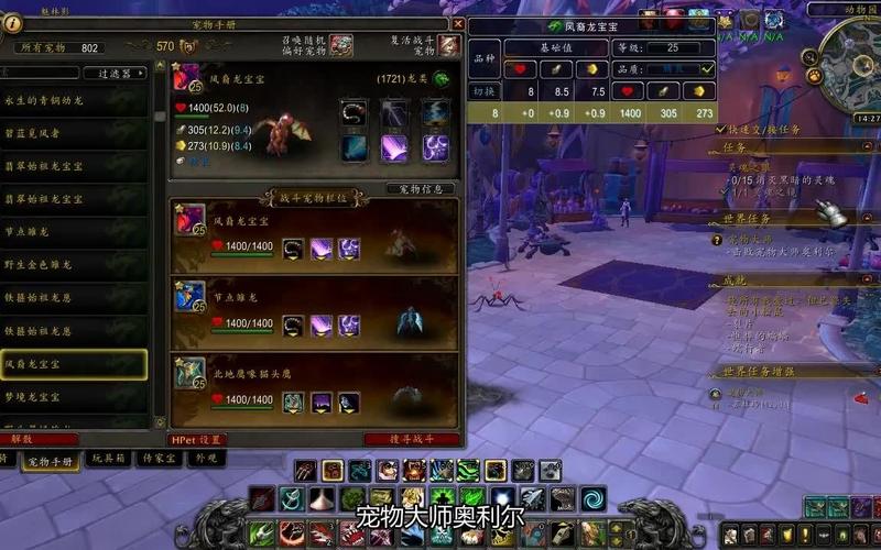 宠物捕捉大师所有番外版本合集：下载地址都在这！