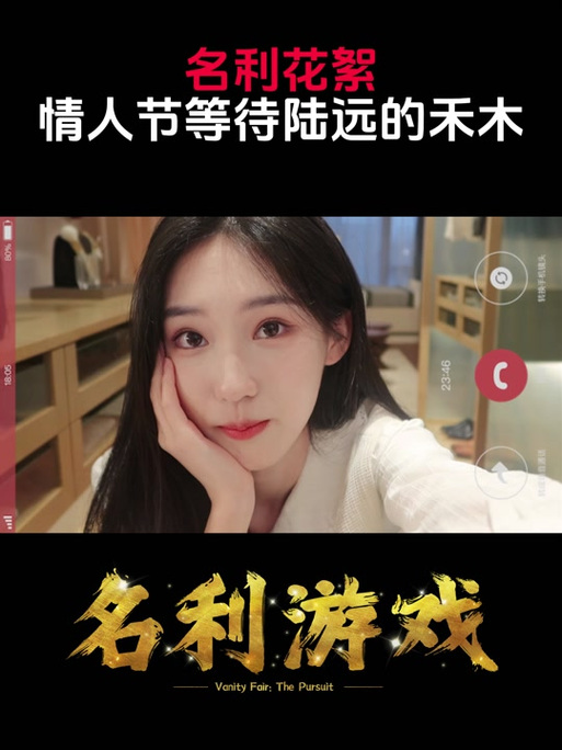 名利的游戏官网：Steam平台热门游戏，解锁人生百态的精彩故事