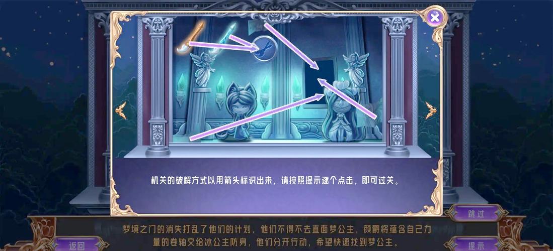 最新反差美女游戏攻略：助你轻松通关