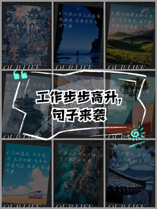 下载职场高升汉化版：玩转商战，步步高升