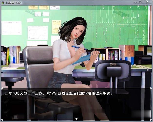 末世余生安卓下载安装：策略战斗，资源争夺！