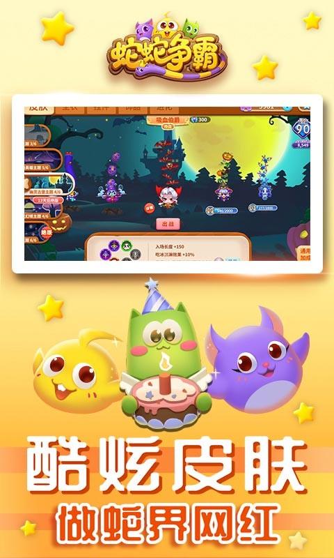 好玩又免费!奥克伍德魔法学校安卓汉化版游戏推荐!