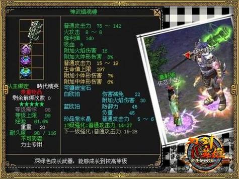 最全街头英雄版本大全：手游、端游版本任你挑选