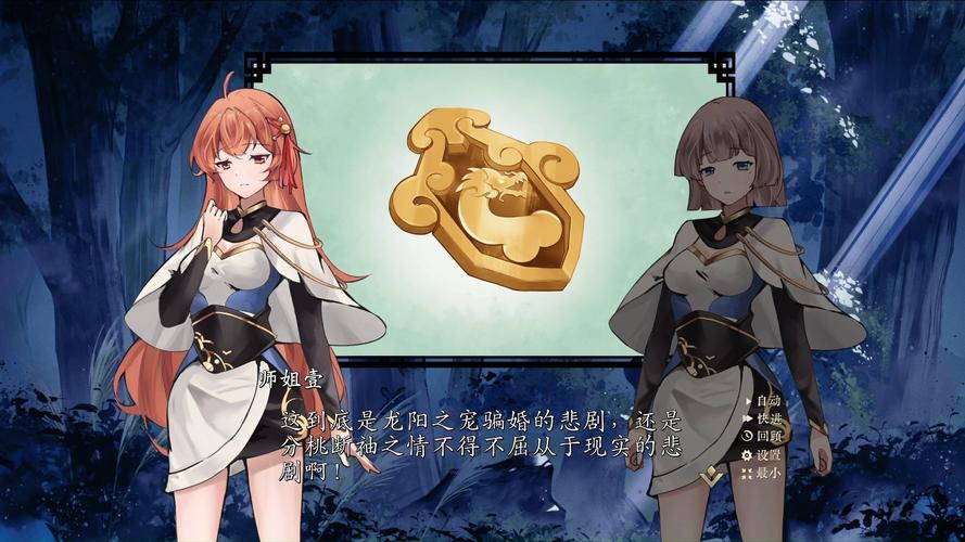 不双修就去世完整版下载：安卓/PC双端可用