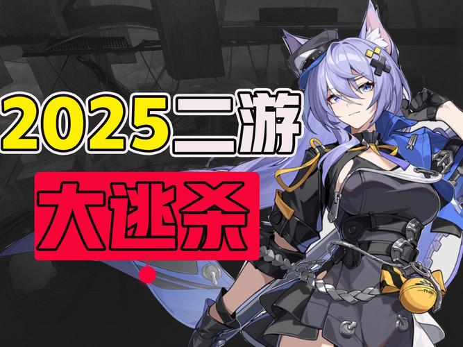 2025最值得玩的绅士游戏:策略冒险恋爱养成