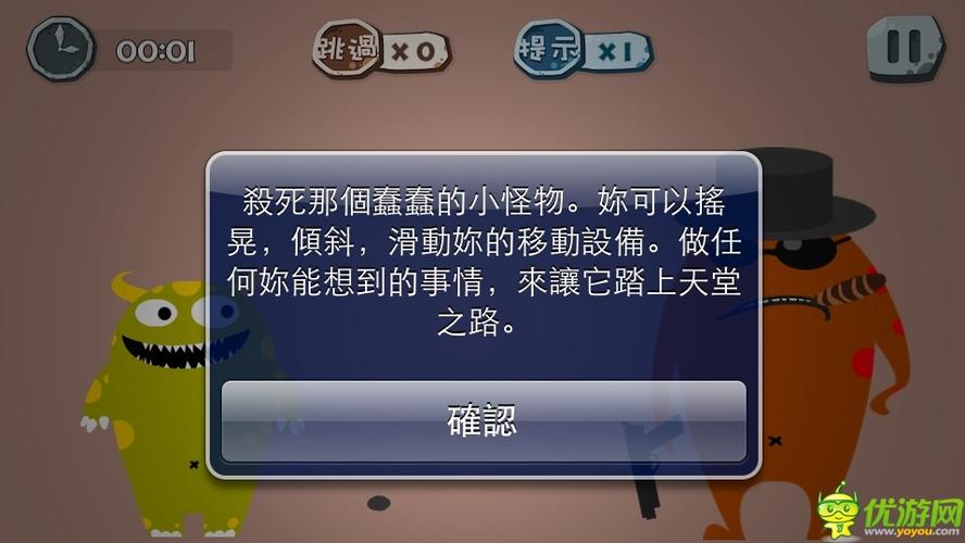 伊莱莎的秘药杨过游戏测评:值得一玩吗?