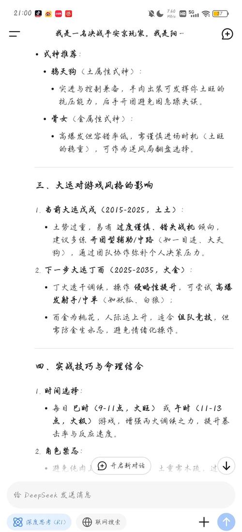 平安亭5部游戏攻略大全：新手入门到进阶技巧