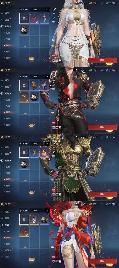 姬之岛杨过游戏:高颜值武侠手游,值得一玩