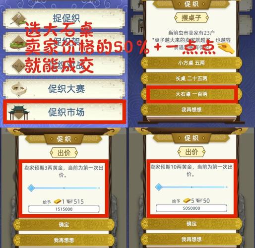 做怡红院的主人游戏攻略:经营致富秘籍