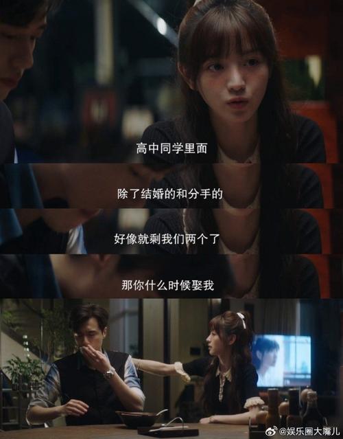 纯爱战士最新事件回顾：爱情与现实的碰撞