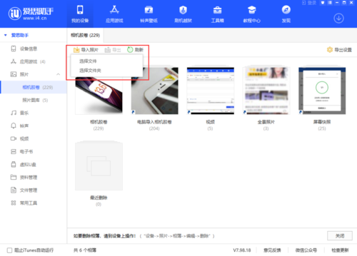 如何获取九霄风云录最新版本？完整下载教程来了