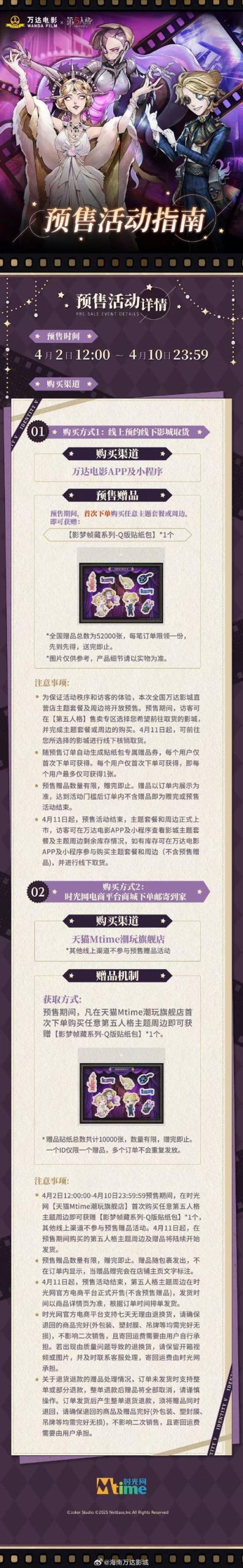 影之奠更新地址在哪找？这里有最新最全的入口！