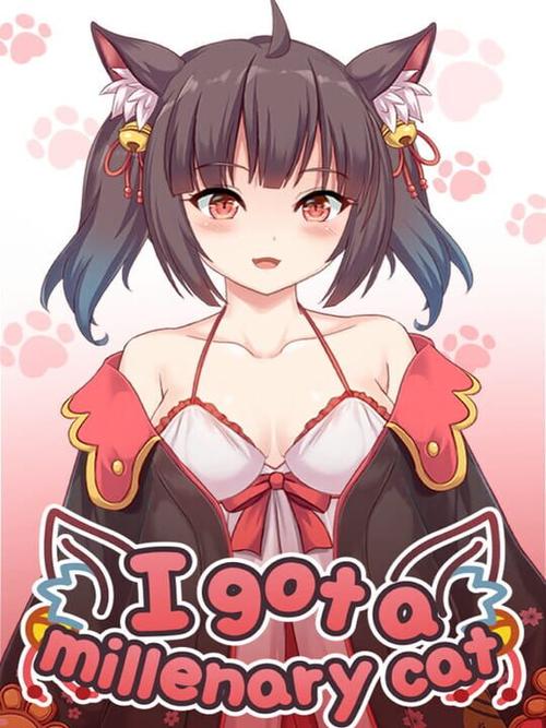 想玩捡到千年猫？全版本合集带你了解