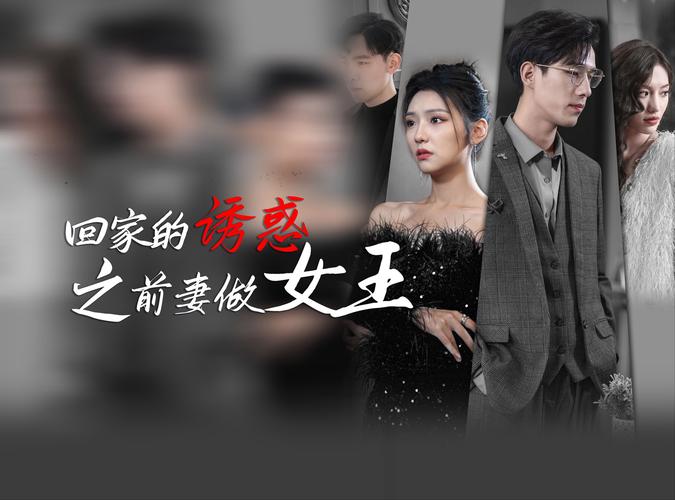 职场女友带回家最新下载地址：甜蜜恋爱等你开启