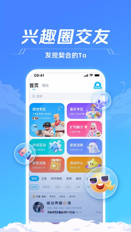 急寻女骑士蕾蒂西亚下载链接：安全可靠的下载途径推荐