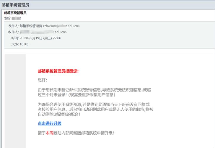 最新神秘电子邮件游戏官网:加入这场邮件挑战