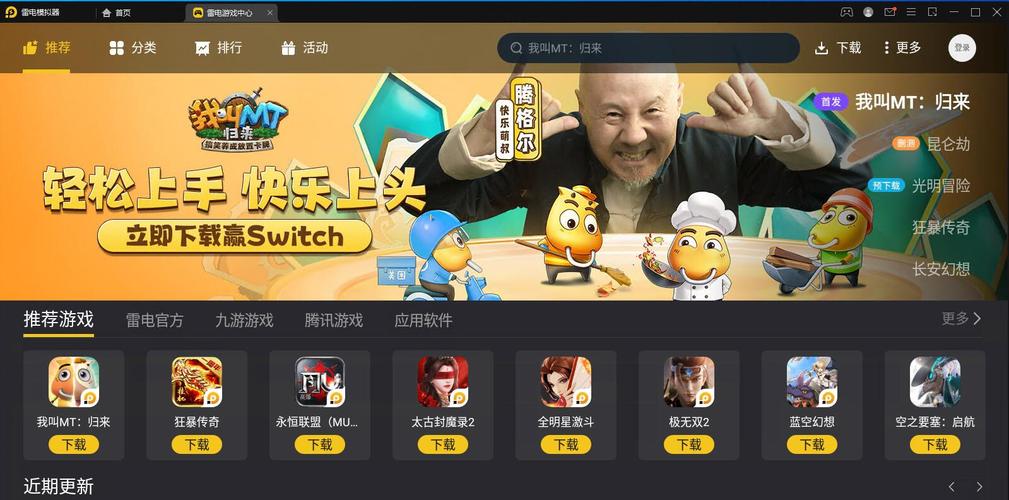 寻找性爱酒店模拟器？官网提供安全可靠的下载