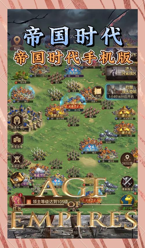 帝国编年史如何下载?快速下载完整版游戏方法