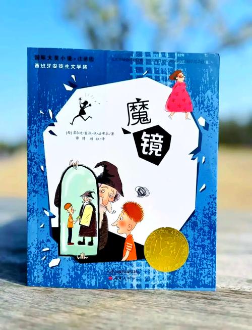 魔镜1在哪下载？正版资源下载地址分享