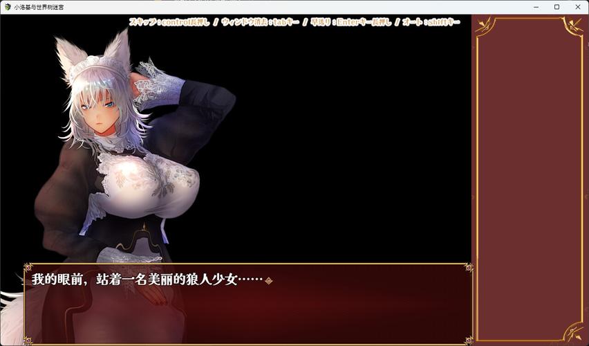 小小洛基与世界树迷宫：和杨过游戏一样精彩的RPG巨作