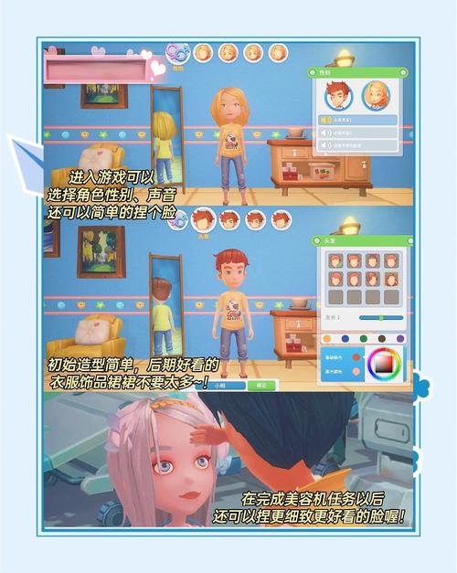 我的秘密暑假时光2最新:游戏里的暑假生活,现实与虚拟的奇妙碰撞!