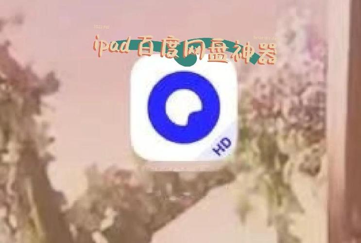 日本的新起点下载地址：百度网盘&夸克网盘