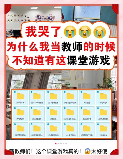 那位新老师官网地址：快速下载体验精彩游戏