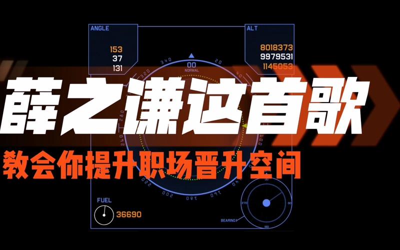 下载职场高升汉化版：玩转商战，步步高升