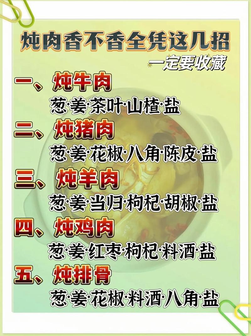 如何快速下载肉烂在锅里?多个资源等你选择!