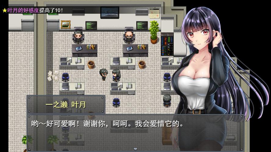 职场女友带回家汉化版:最新剧情更新了什么?